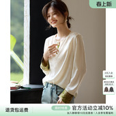 设计感小衫 女2026年春季 上衣 国风缎面提花拼色衬衫 XWI欣未新中式