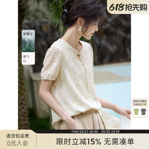 XWI欣未莱赛尔立体刺绣花朵衬衫女夏季新中式轻国风好看改良衬衣
