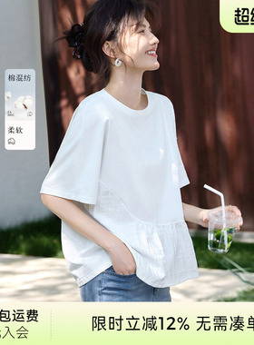 XWI欣未拼接肌理设计感短袖T恤女2026年夏季休闲简约宽松白色上衣