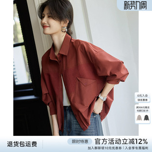 XWI欣未红色肌理拼接抽绳衬衫 外套女早春轻薄宽松休闲别致上衣