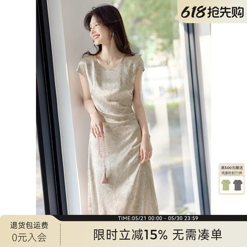 XWI欣未光泽褶皱肌理感连衣裙女夏季早秋内搭轻熟高级感漂亮裙子