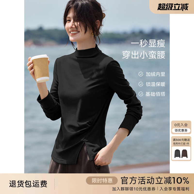 XWI欣未半高领加绒加厚打底衫女秋冬设计感显瘦长袖内搭T恤上衣