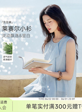 XWI欣未不规则拼接衬衫女夏季圆领独特设计感白色衬衣小衫女上衣