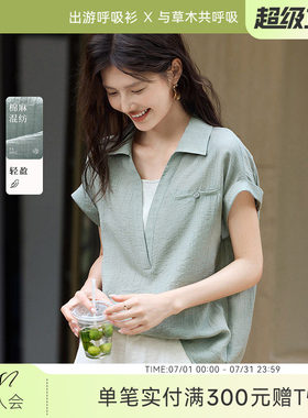 【亚麻呼吸衫】XWI欣未轻薄透气衬衫女夏季设计拼接简约气质上衣
