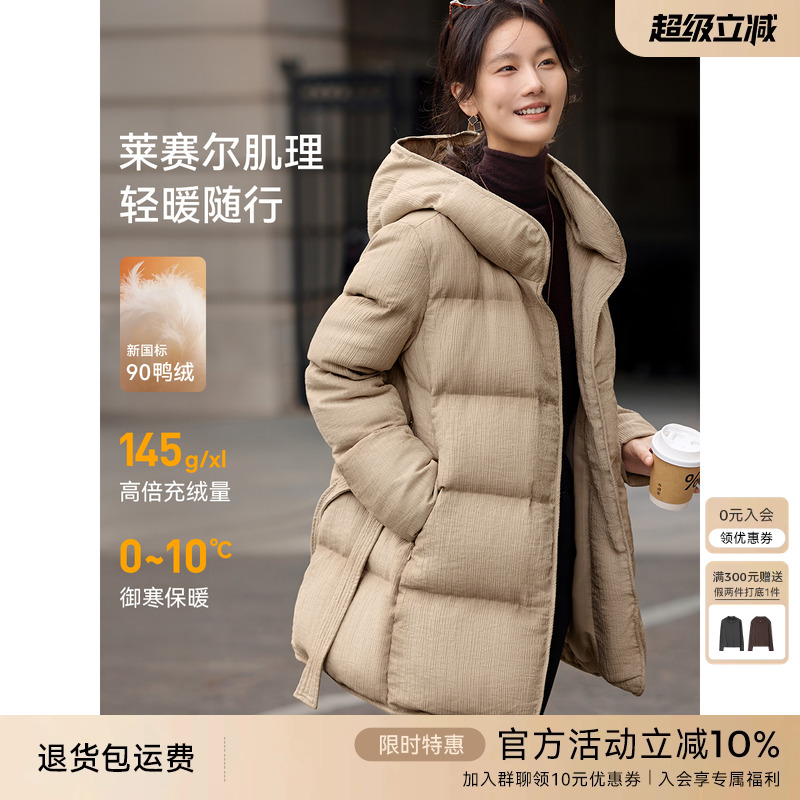 [送打底衫]XWI欣未含羊毛一手长羽绒服女冬季显瘦不臃肿90绒外套