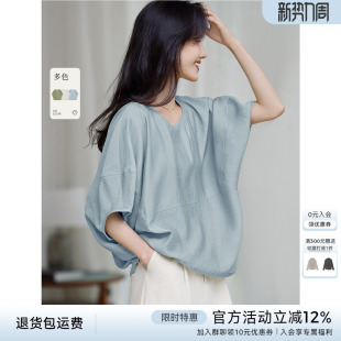 博主同款 早秋宽松小衫 XWI欣未纯色肌理蝙蝠袖 女夏季 上衣 衬衫