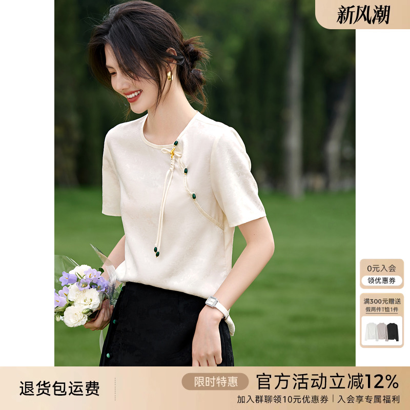 XWI/欣未新中式缎面提花衬衫女夏