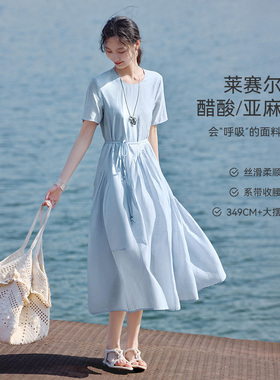 XWI欣未含莱赛尔蓝色连衣裙女2026年夏季凉爽透气系带收腰显瘦裙