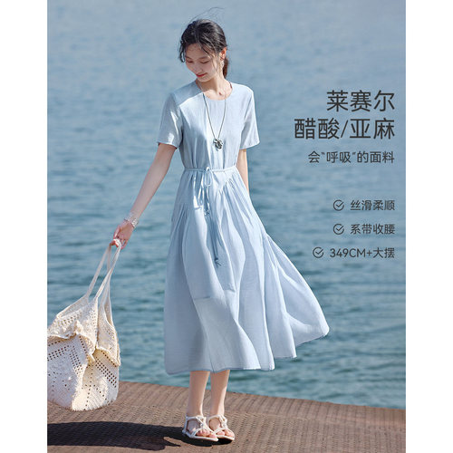 XWI欣未含莱赛尔蓝色连衣裙女2026年夏季凉爽透气系带收腰显瘦裙