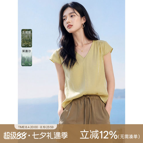 XWI欣未含莱赛尔醋酸衬衫上衣女