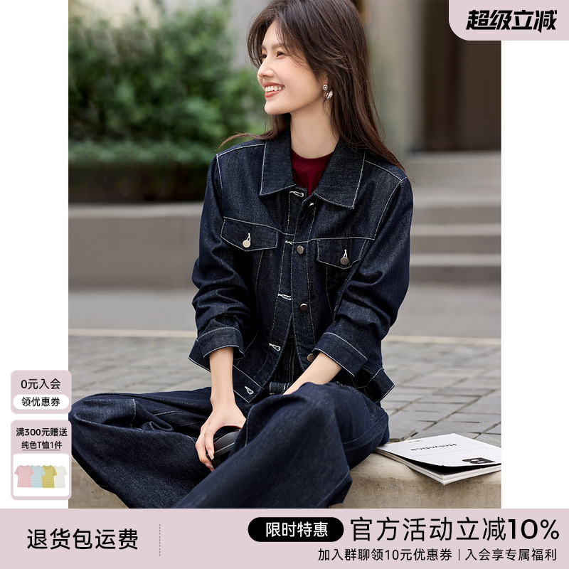 XWI欣未摩登复古棉质牛仔夹克套装女2025春季长裤早春穿搭一整套