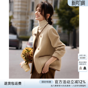 XWI欣未设计感撞色皮边小香风外套女秋冬优雅复古高级感穿搭上衣