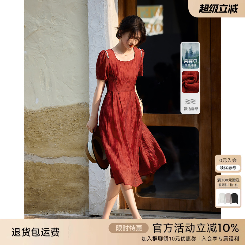 XWI/欣未法式复古茶歇裙女夏季