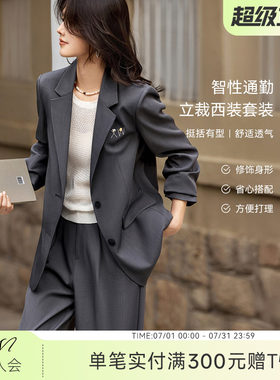 XWI欣未高级感通勤西装套装女2026春季新款老钱风气质休闲小西服