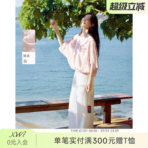 XWI欣未含莫代尔桑蚕丝蝙蝠袖含真丝衬衫女夏季圆领粉色气质衬衣