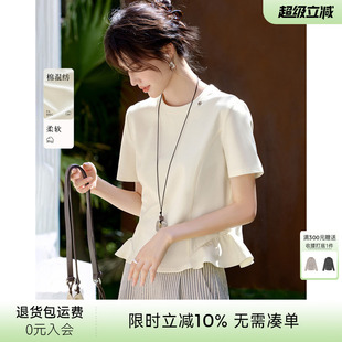 气质优雅设计感上衣 XWI欣未LULU风显瘦拼接荷叶摆云朵T恤女夏季