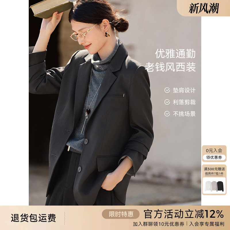 XWI欣未优雅复古老钱风西装外套女秋季通勤简约轻职场小西服上衣