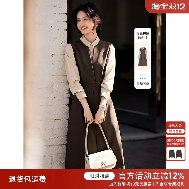 XWI/欣未拼接撞色假两件连衣裙