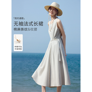 XWI欣未含亚麻棉感条纹无袖连衣裙女2026年夏季度假风收腰显瘦裙