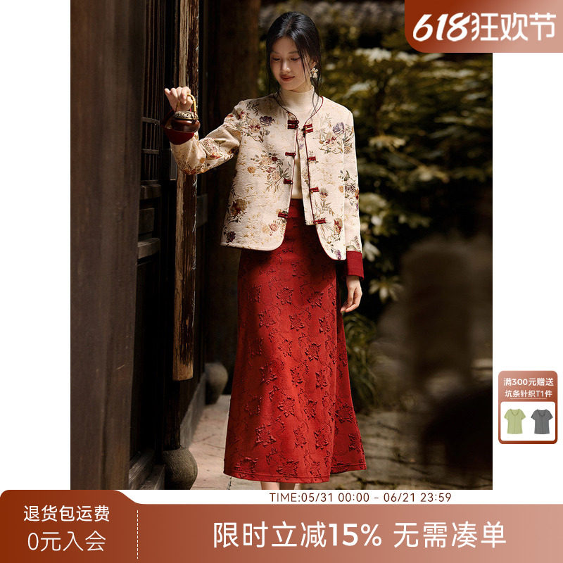 XWI欣未新中式提花外套针织半裙套装女冬季富太太唐装穿搭一整套