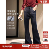 高腰遮胯显瘦微喇裤 XWI欣未含棉复古磨毛水洗牛仔裤 女2026年春季