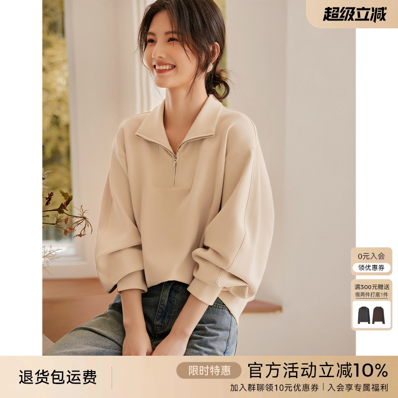 XWI/欣未立领廓形设计感卫衣