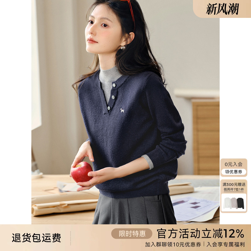 XWI欣未miu系穿搭假两件拼接针织衫女2025秋季新款百搭通勤上衣