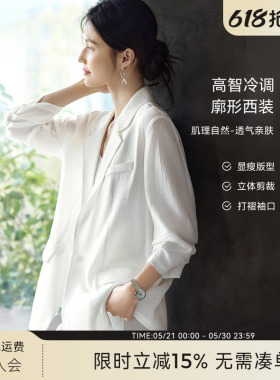 XWI欣未高智感简约白色西装外套女2026夏季重要场合气质显瘦西服