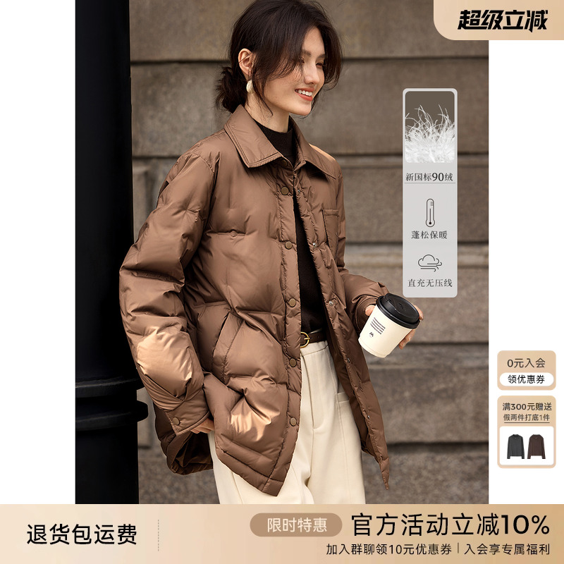 [送打底]XWI欣未美拉德衬衫式轻薄羽绒服女秋冬休闲百搭90绒外套