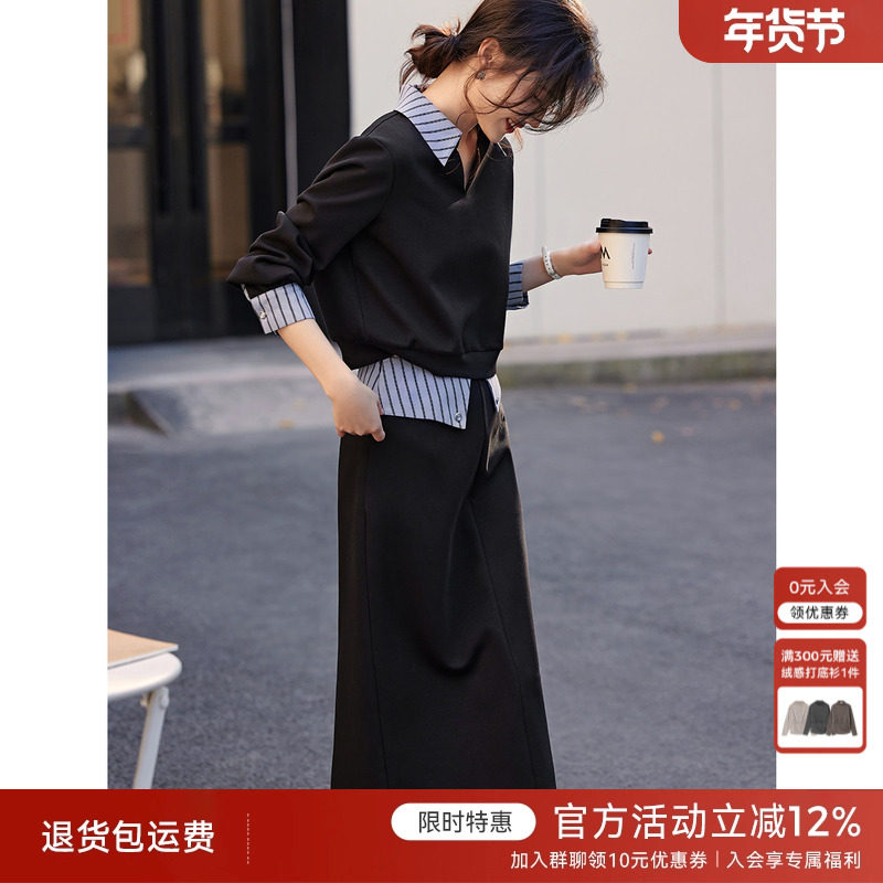 XWI欣未拼接设计衬衫领卫衣套装女春季新款休闲简约半身裙两件套,女装/女士精品,时尚套装,淘宝优惠券,粉丝福利购,淘宝优惠卷