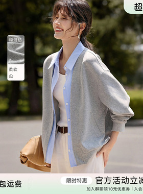 XWI欣未莱赛尔棉针织薄外套女春季新款假两件拼接衬衫领休闲上衣