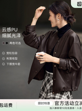 XWI欣未复古美拉德咖色皮衣外套女秋季新款PU酷飒气质短款皮夹克