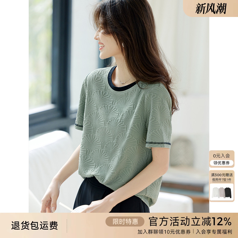 XWI欣未知性优雅撞色领短袖T恤女夏季圆领设计感正肩显瘦气质上衣