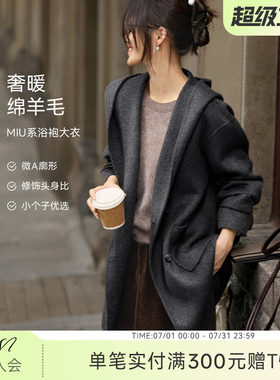 XWI欣未浴袍风斗篷羊毛双面呢大衣女秋冬新款连帽大翻领毛呢外套