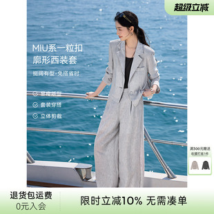 XWI欣未高智感仿麻西装 女春季 轻职场一粒扣西服直筒裤 两件套 套装