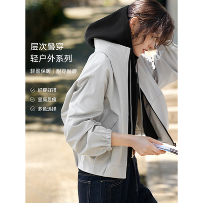 XWI欣未假两件撞色拼接连帽外套女秋季轻户外休闲风好看短款上衣