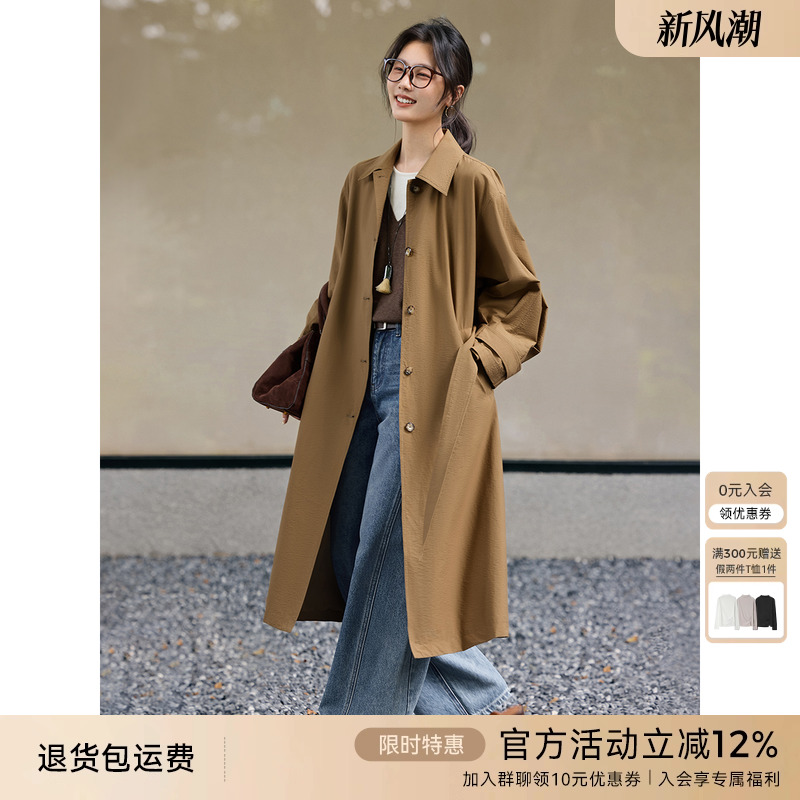 XWI欣未可露丽英伦风水洗棉风衣女秋季新款经典气质长款百搭外套
