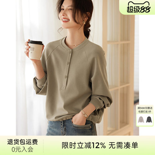 XWI欣未半开领长袖卫衣女春季