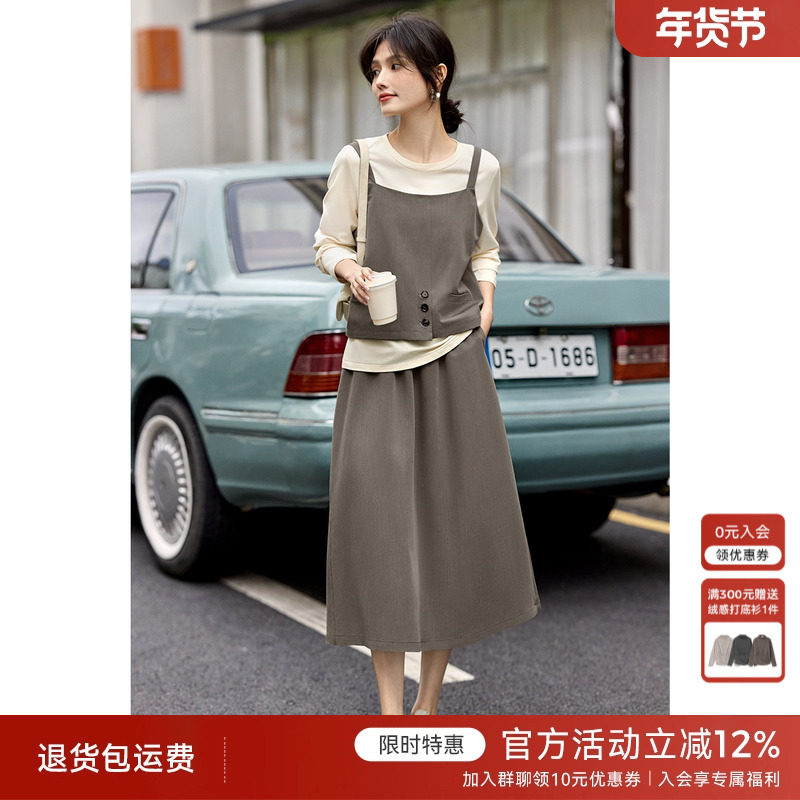 XWI欣未今年流行休闲套装女2025春季知性吊带打底衫半身裙三件套,女装/女士精品,时尚套装,淘宝优惠券,粉丝福利购,淘宝优惠卷