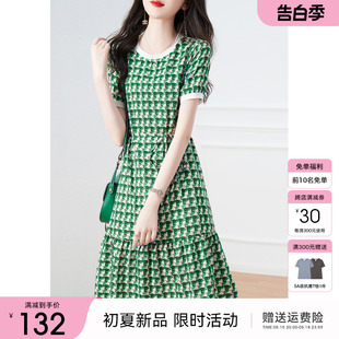 xwi 系带雪纺裙收腰显瘦绿色裙子 新款 圆领碎花连衣裙女2023年夏季