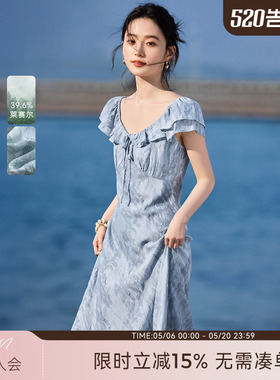 XWI欣未含莱赛尔海边度假风蓝色连衣裙女夏季新款独特好看a字长裙