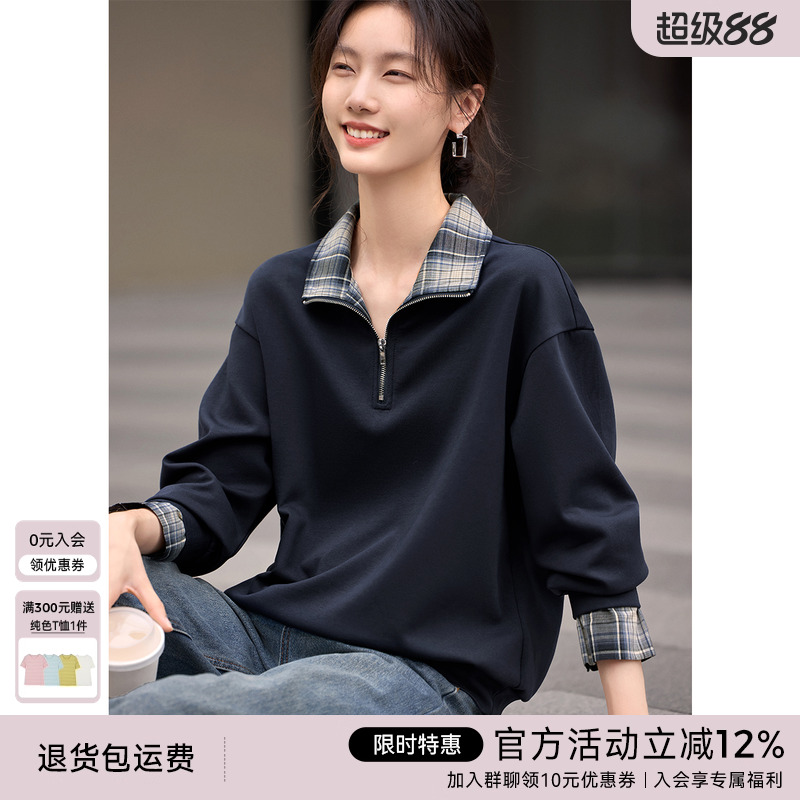 XWI欣未今年流行的爆款卫衣女2025春季新款格纹拼接半拉链式上衣