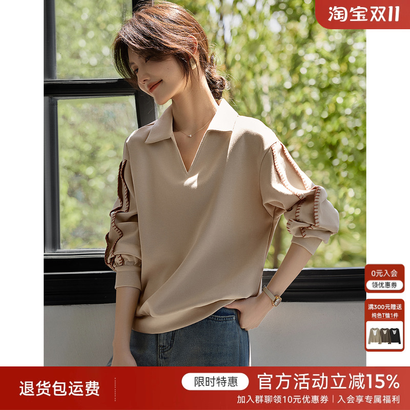 XWI欣未时尚休闲撞色贝壳绣卫衣