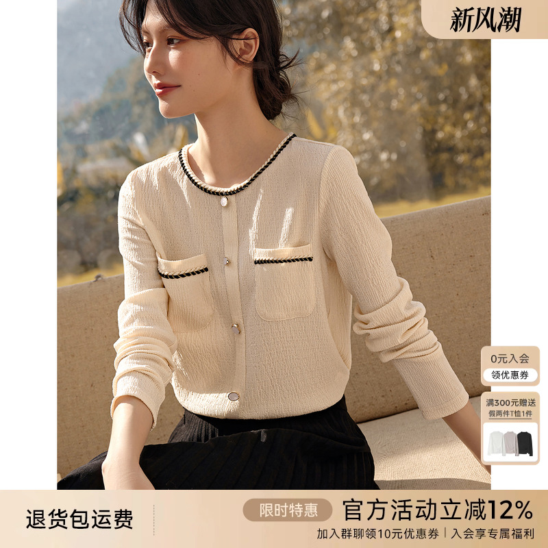 XWI/欣未小香风长袖T恤女