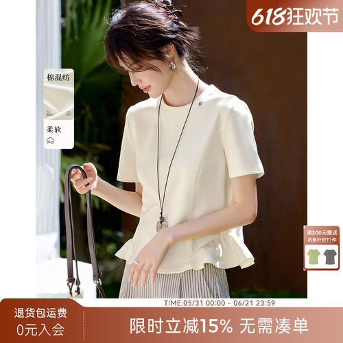 XWI欣未LULU风显瘦拼接荷叶摆云朵T恤女夏季气质优雅设计感上衣