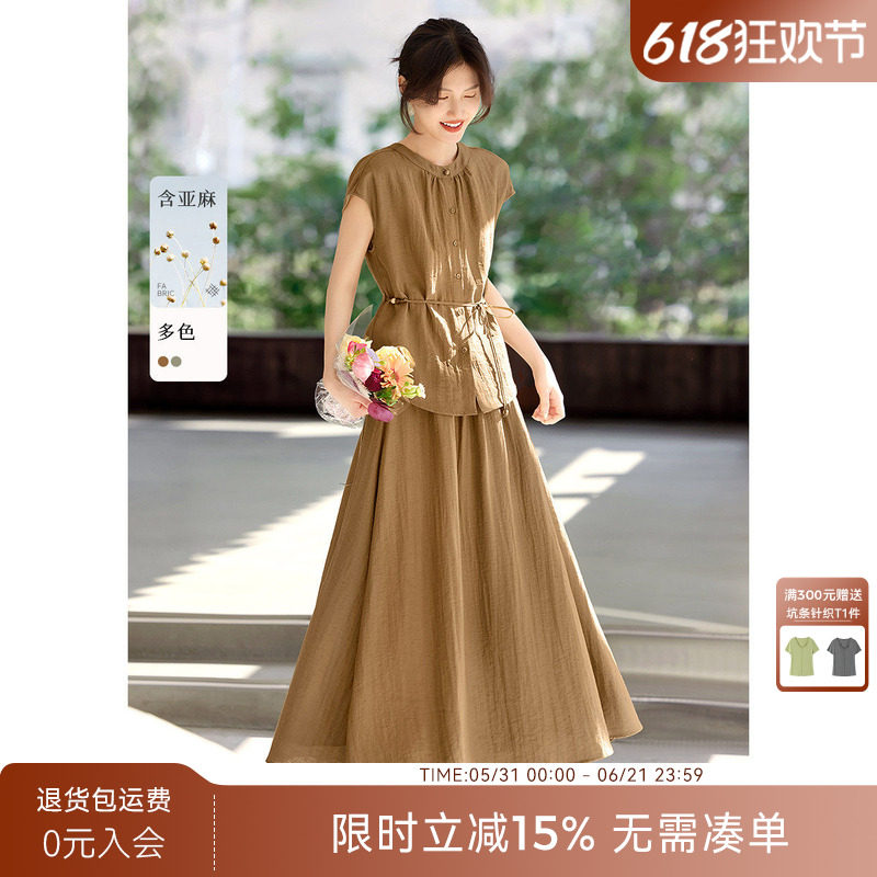 XWI欣未早秋通勤百搭含亚麻衬衫半身裙套装女夏季气质穿搭一整套