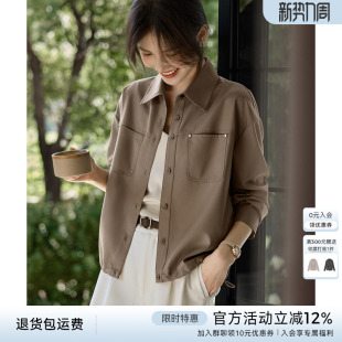 抽绳设计感外搭上衣 薄款 XWI欣未早秋休闲通勤纯色衬衫 外套女夏季