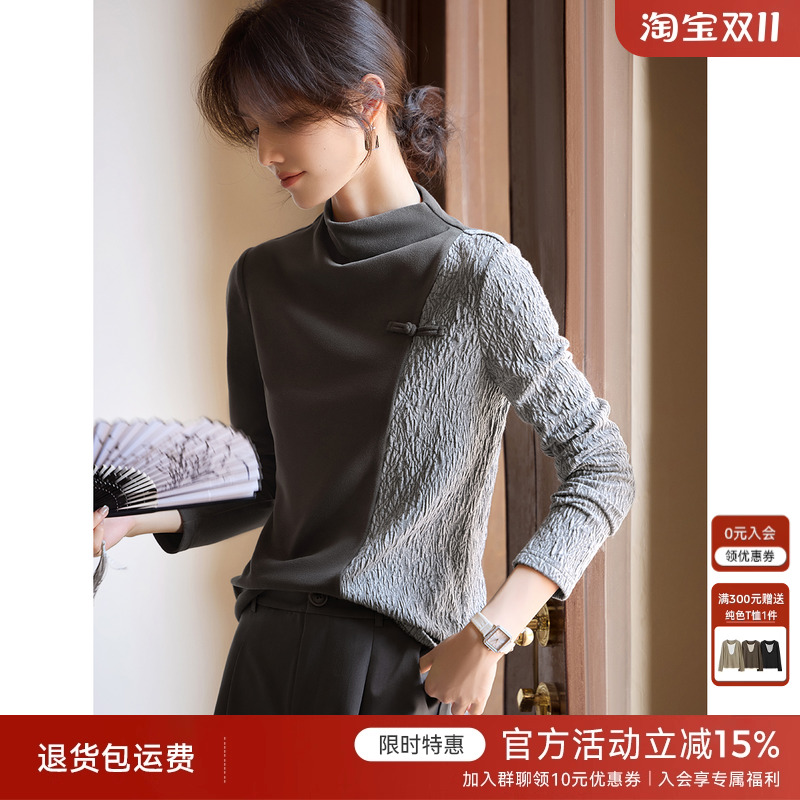 XWI欣未新中式设计感拼接T恤打底衫女2024年冬季新款内搭小衫上衣