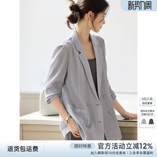 透气双排扣西服 薄款 XWI欣未优雅垂顺肌理感西装 外套女2026年夏季