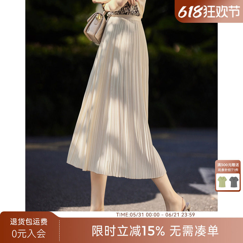 XWI欣未知性优雅高腰休闲半身裙女2025年夏季遮胯显瘦减龄百褶裙